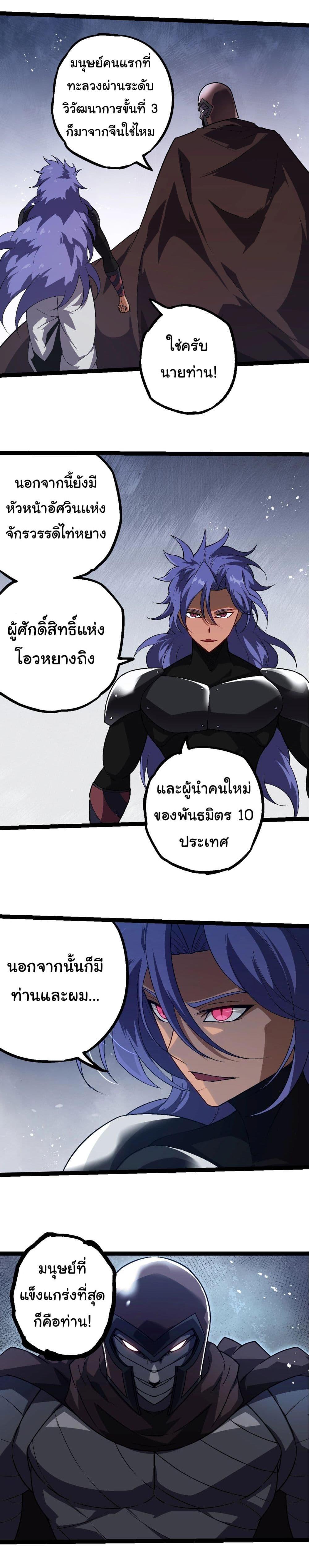 Manga-lc-com อ่านมังงะ อ่านการ์ตูน ออนไลน์ ฟรี Evolution from the Big Tree ตอนที่ 1 2 3 4 5 6 7 8 9 10 11 12 13 14 ฟรี ไม่มีโฆษณา Manga-lc - อ่าน มังงะ อ่าน การ์ตูน ออนไลน์ อ่านมังงะ ฟรี