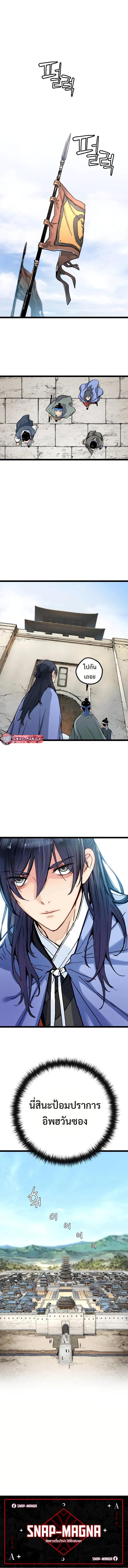 Manga-lc-com อ่านมังงะ อ่านการ์ตูน ออนไลน์ ฟรี How a Terminally-Ill Genius Survives ตอนที่ 1 2 3 4 5 6 7 8 9 10 11 12 13 14 ฟรี ไม่มีโฆษณา Manga-lc - อ่าน มังงะ อ่าน การ์ตูน ออนไลน์ อ่านมังงะ ฟรี