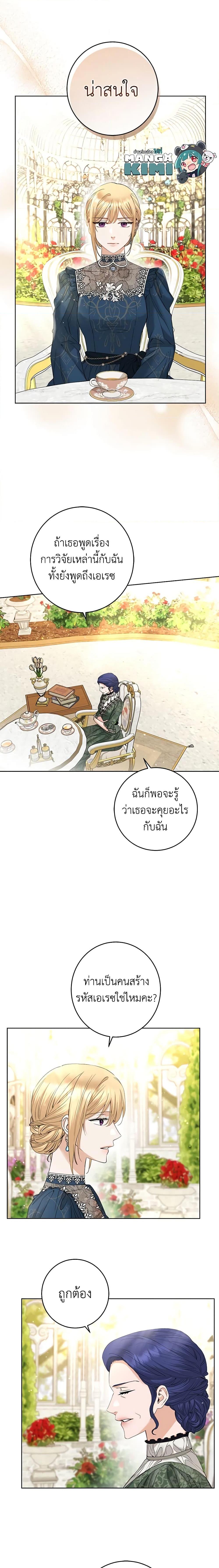 Manga-lc-com อ่านมังงะ อ่านการ์ตูน ออนไลน์ ฟรี I Don’t Love You Anymore ตอนที่ 1 2 3 4 5 6 7 8 9 10 11 12 13 14 ฟรี ไม่มีโฆษณา Manga-lc - อ่าน มังงะ อ่าน การ์ตูน ออนไลน์ อ่านมังงะ ฟรี