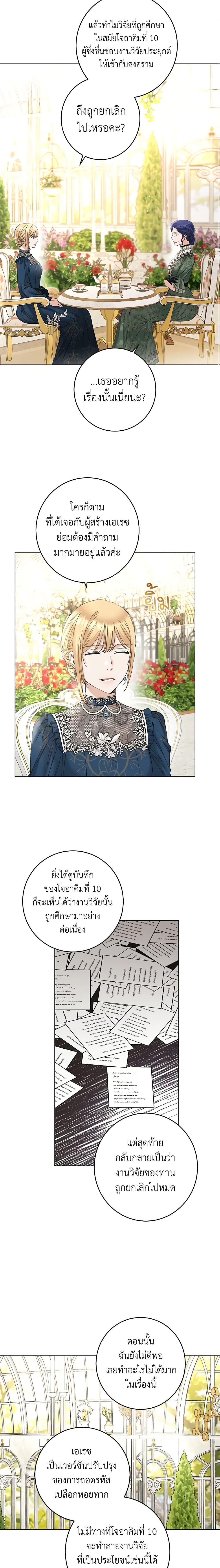 Manga-lc-com อ่านมังงะ อ่านการ์ตูน ออนไลน์ ฟรี I Don’t Love You Anymore ตอนที่ 1 2 3 4 5 6 7 8 9 10 11 12 13 14 ฟรี ไม่มีโฆษณา Manga-lc - อ่าน มังงะ อ่าน การ์ตูน ออนไลน์ อ่านมังงะ ฟรี