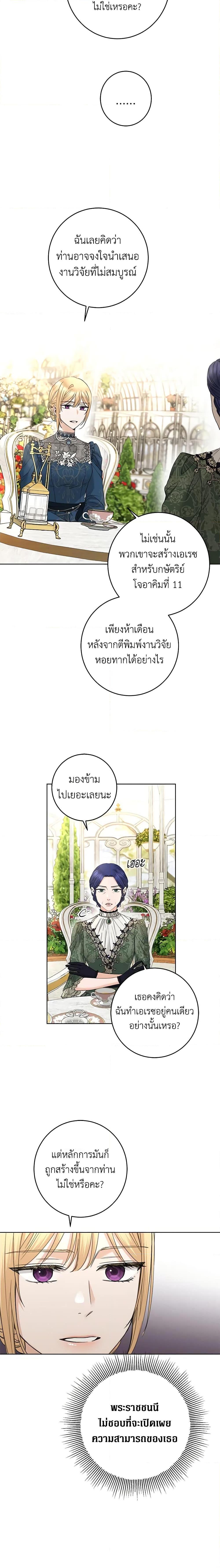 Manga-lc-com อ่านมังงะ อ่านการ์ตูน ออนไลน์ ฟรี I Don’t Love You Anymore ตอนที่ 1 2 3 4 5 6 7 8 9 10 11 12 13 14 ฟรี ไม่มีโฆษณา Manga-lc - อ่าน มังงะ อ่าน การ์ตูน ออนไลน์ อ่านมังงะ ฟรี