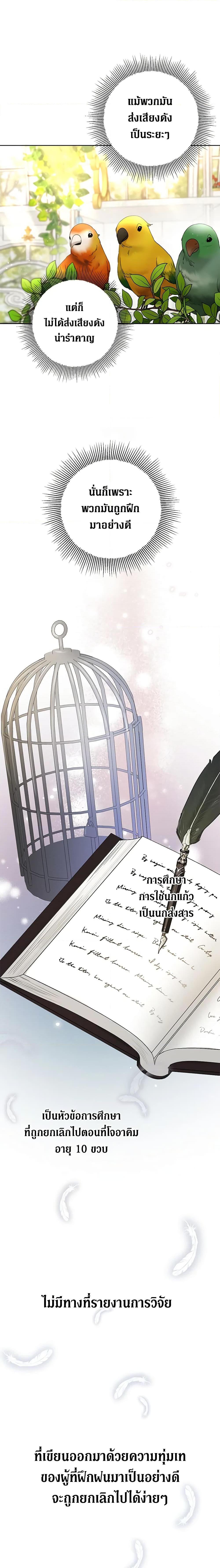 Manga-lc-com อ่านมังงะ อ่านการ์ตูน ออนไลน์ ฟรี I Don’t Love You Anymore ตอนที่ 1 2 3 4 5 6 7 8 9 10 11 12 13 14 ฟรี ไม่มีโฆษณา Manga-lc - อ่าน มังงะ อ่าน การ์ตูน ออนไลน์ อ่านมังงะ ฟรี