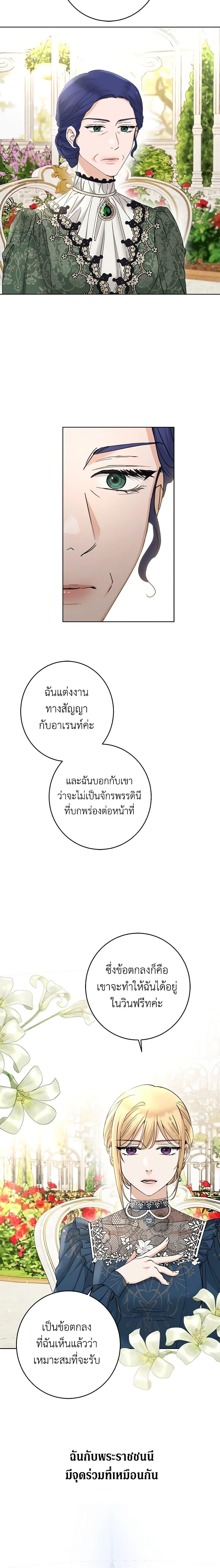 Manga-lc-com อ่านมังงะ อ่านการ์ตูน ออนไลน์ ฟรี I Don’t Love You Anymore ตอนที่ 1 2 3 4 5 6 7 8 9 10 11 12 13 14 ฟรี ไม่มีโฆษณา Manga-lc - อ่าน มังงะ อ่าน การ์ตูน ออนไลน์ อ่านมังงะ ฟรี