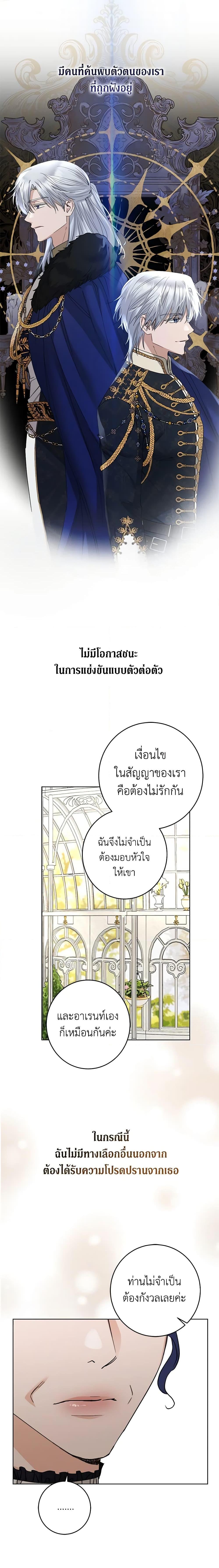 Manga-lc-com อ่านมังงะ อ่านการ์ตูน ออนไลน์ ฟรี I Don’t Love You Anymore ตอนที่ 1 2 3 4 5 6 7 8 9 10 11 12 13 14 ฟรี ไม่มีโฆษณา Manga-lc - อ่าน มังงะ อ่าน การ์ตูน ออนไลน์ อ่านมังงะ ฟรี