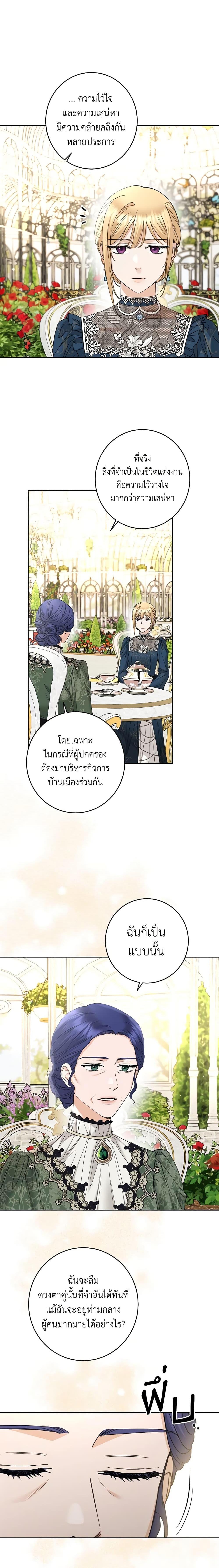 Manga-lc-com อ่านมังงะ อ่านการ์ตูน ออนไลน์ ฟรี I Don’t Love You Anymore ตอนที่ 1 2 3 4 5 6 7 8 9 10 11 12 13 14 ฟรี ไม่มีโฆษณา Manga-lc - อ่าน มังงะ อ่าน การ์ตูน ออนไลน์ อ่านมังงะ ฟรี