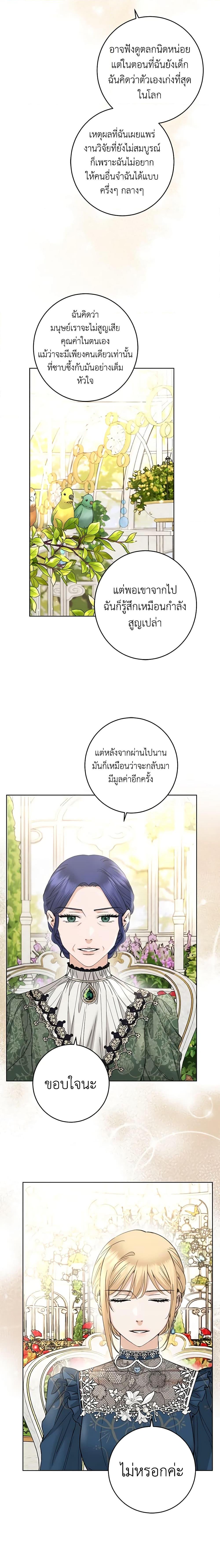 Manga-lc-com อ่านมังงะ อ่านการ์ตูน ออนไลน์ ฟรี I Don’t Love You Anymore ตอนที่ 1 2 3 4 5 6 7 8 9 10 11 12 13 14 ฟรี ไม่มีโฆษณา Manga-lc - อ่าน มังงะ อ่าน การ์ตูน ออนไลน์ อ่านมังงะ ฟรี