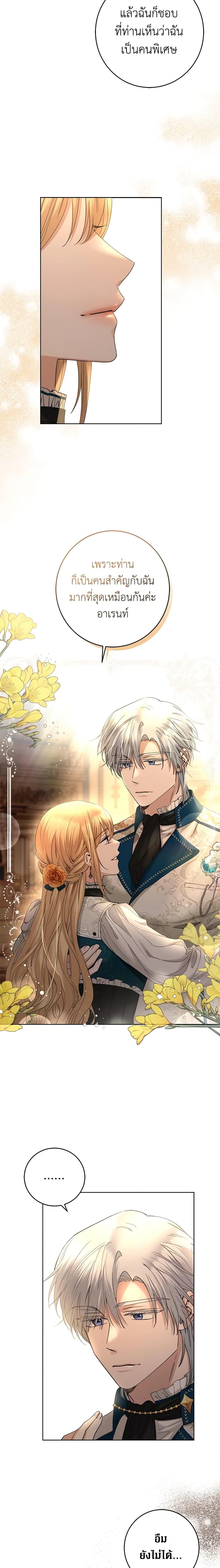 Manga-lc-com อ่านมังงะ อ่านการ์ตูน ออนไลน์ ฟรี I Don’t Love You Anymore ตอนที่ 1 2 3 4 5 6 7 8 9 10 11 12 13 14 ฟรี ไม่มีโฆษณา Manga-lc - อ่าน มังงะ อ่าน การ์ตูน ออนไลน์ อ่านมังงะ ฟรี