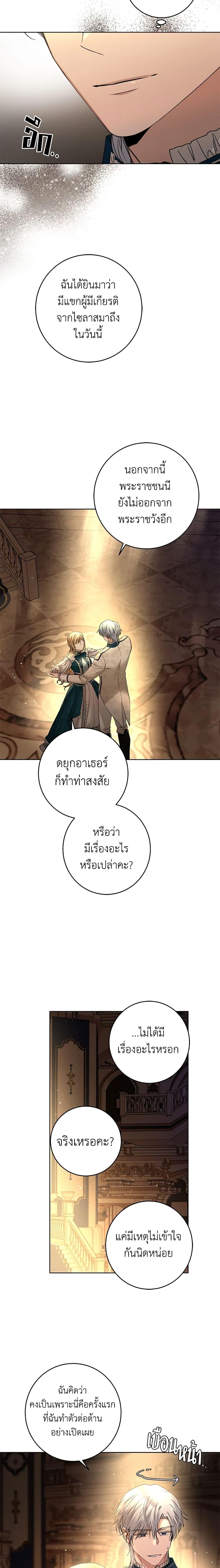 Manga-lc-com อ่านมังงะ อ่านการ์ตูน ออนไลน์ ฟรี I Don’t Love You Anymore ตอนที่ 1 2 3 4 5 6 7 8 9 10 11 12 13 14 ฟรี ไม่มีโฆษณา Manga-lc - อ่าน มังงะ อ่าน การ์ตูน ออนไลน์ อ่านมังงะ ฟรี