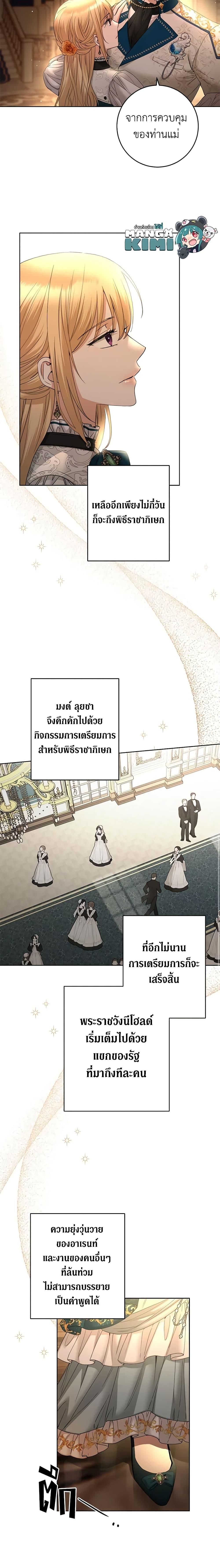 Manga-lc-com อ่านมังงะ อ่านการ์ตูน ออนไลน์ ฟรี I Don’t Love You Anymore ตอนที่ 1 2 3 4 5 6 7 8 9 10 11 12 13 14 ฟรี ไม่มีโฆษณา Manga-lc - อ่าน มังงะ อ่าน การ์ตูน ออนไลน์ อ่านมังงะ ฟรี