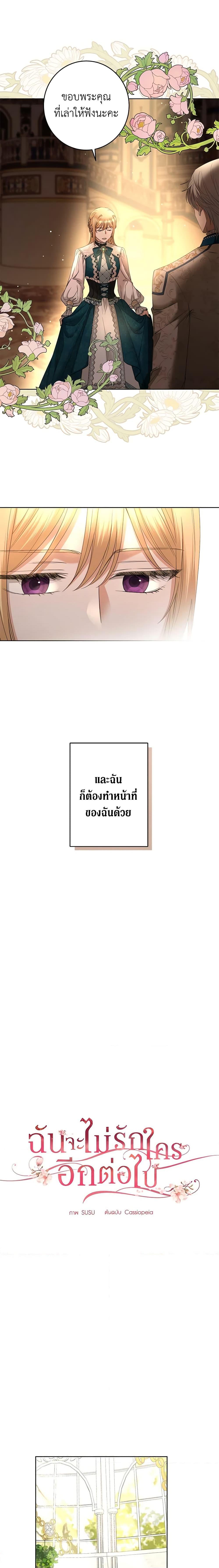 Manga-lc-com อ่านมังงะ อ่านการ์ตูน ออนไลน์ ฟรี I Don’t Love You Anymore ตอนที่ 1 2 3 4 5 6 7 8 9 10 11 12 13 14 ฟรี ไม่มีโฆษณา Manga-lc - อ่าน มังงะ อ่าน การ์ตูน ออนไลน์ อ่านมังงะ ฟรี