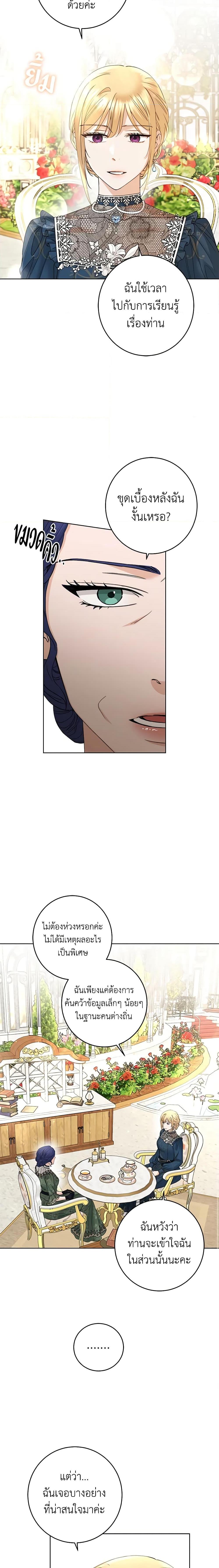 Manga-lc-com อ่านมังงะ อ่านการ์ตูน ออนไลน์ ฟรี I Don’t Love You Anymore ตอนที่ 1 2 3 4 5 6 7 8 9 10 11 12 13 14 ฟรี ไม่มีโฆษณา Manga-lc - อ่าน มังงะ อ่าน การ์ตูน ออนไลน์ อ่านมังงะ ฟรี