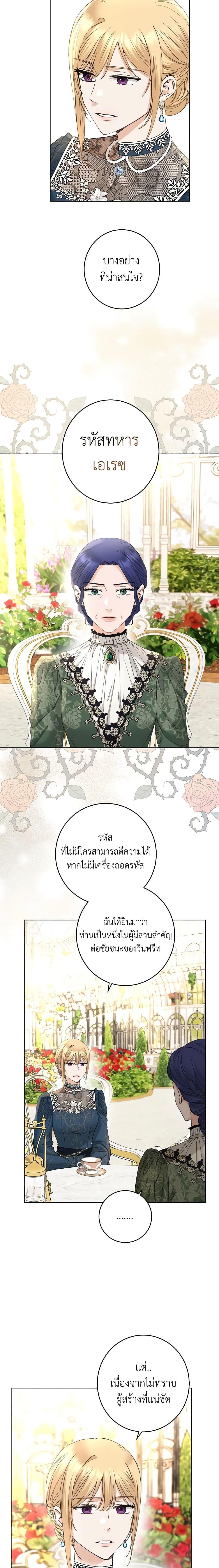Manga-lc-com อ่านมังงะ อ่านการ์ตูน ออนไลน์ ฟรี I Don’t Love You Anymore ตอนที่ 1 2 3 4 5 6 7 8 9 10 11 12 13 14 ฟรี ไม่มีโฆษณา Manga-lc - อ่าน มังงะ อ่าน การ์ตูน ออนไลน์ อ่านมังงะ ฟรี