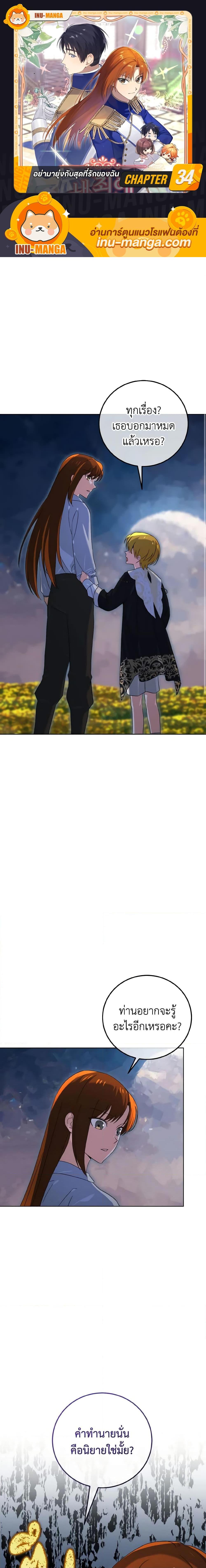 Manga-lc-com อ่านมังงะ อ่านการ์ตูน ออนไลน์ ฟรี Don’t Mess With My Duke Dubless! ตอนที่ 1 2 3 4 5 6 7 8 9 10 11 12 13 14 ฟรี ไม่มีโฆษณา Manga-lc - อ่าน มังงะ อ่าน การ์ตูน ออนไลน์ อ่านมังงะ ฟรี