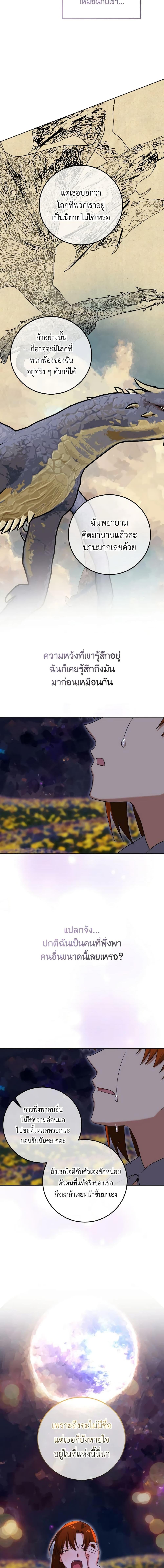 Manga-lc-com อ่านมังงะ อ่านการ์ตูน ออนไลน์ ฟรี Don’t Mess With My Duke Dubless! ตอนที่ 1 2 3 4 5 6 7 8 9 10 11 12 13 14 ฟรี ไม่มีโฆษณา Manga-lc - อ่าน มังงะ อ่าน การ์ตูน ออนไลน์ อ่านมังงะ ฟรี