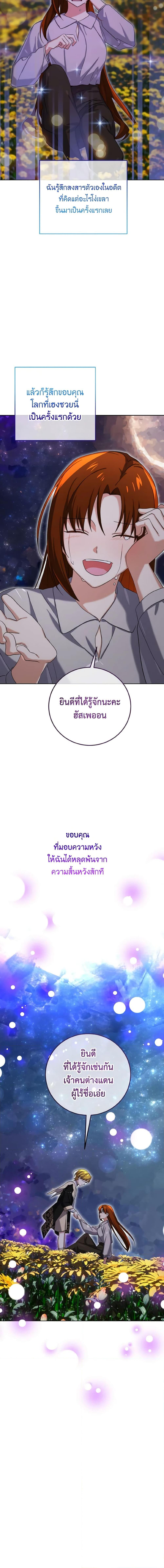 Manga-lc-com อ่านมังงะ อ่านการ์ตูน ออนไลน์ ฟรี Don’t Mess With My Duke Dubless! ตอนที่ 1 2 3 4 5 6 7 8 9 10 11 12 13 14 ฟรี ไม่มีโฆษณา Manga-lc - อ่าน มังงะ อ่าน การ์ตูน ออนไลน์ อ่านมังงะ ฟรี