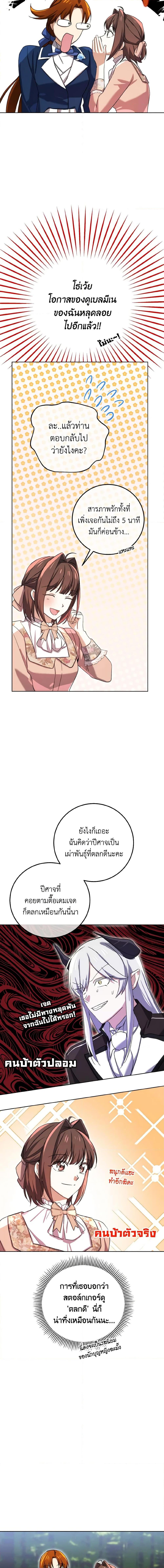 Manga-lc-com อ่านมังงะ อ่านการ์ตูน ออนไลน์ ฟรี Don’t Mess With My Duke Dubless! ตอนที่ 1 2 3 4 5 6 7 8 9 10 11 12 13 14 ฟรี ไม่มีโฆษณา Manga-lc - อ่าน มังงะ อ่าน การ์ตูน ออนไลน์ อ่านมังงะ ฟรี