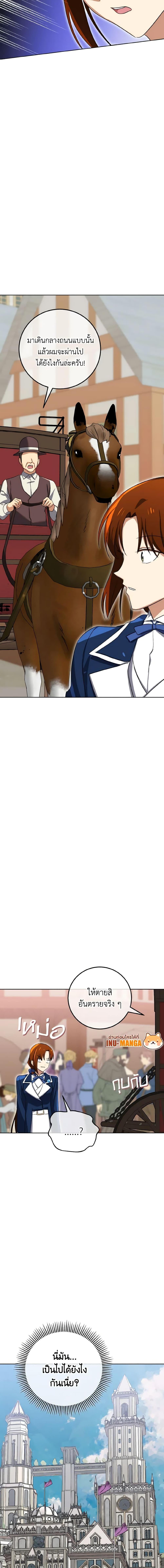 Manga-lc-com อ่านมังงะ อ่านการ์ตูน ออนไลน์ ฟรี Don’t Mess With My Duke Dubless! ตอนที่ 1 2 3 4 5 6 7 8 9 10 11 12 13 14 ฟรี ไม่มีโฆษณา Manga-lc - อ่าน มังงะ อ่าน การ์ตูน ออนไลน์ อ่านมังงะ ฟรี