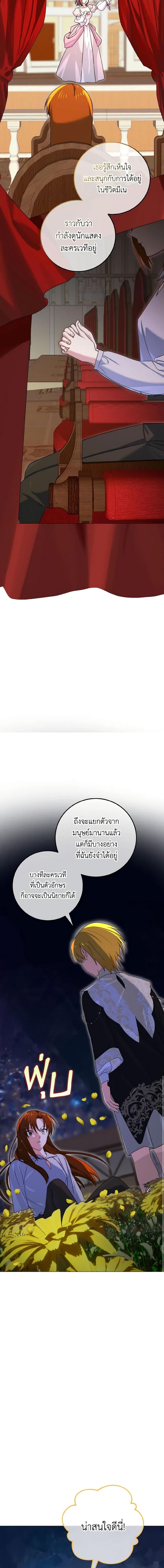 Manga-lc-com อ่านมังงะ อ่านการ์ตูน ออนไลน์ ฟรี Don’t Mess With My Duke Dubless! ตอนที่ 1 2 3 4 5 6 7 8 9 10 11 12 13 14 ฟรี ไม่มีโฆษณา Manga-lc - อ่าน มังงะ อ่าน การ์ตูน ออนไลน์ อ่านมังงะ ฟรี