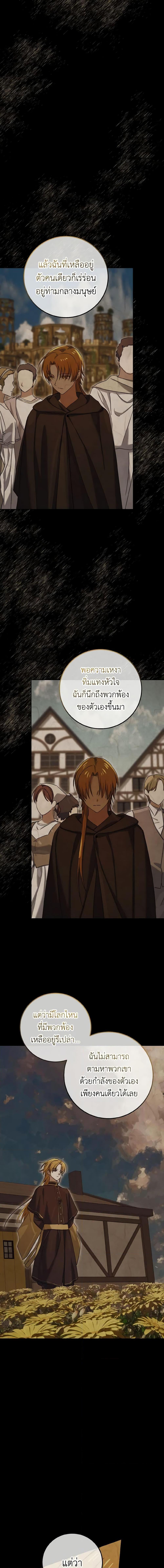 Manga-lc-com อ่านมังงะ อ่านการ์ตูน ออนไลน์ ฟรี Don’t Mess With My Duke Dubless! ตอนที่ 1 2 3 4 5 6 7 8 9 10 11 12 13 14 ฟรี ไม่มีโฆษณา Manga-lc - อ่าน มังงะ อ่าน การ์ตูน ออนไลน์ อ่านมังงะ ฟรี