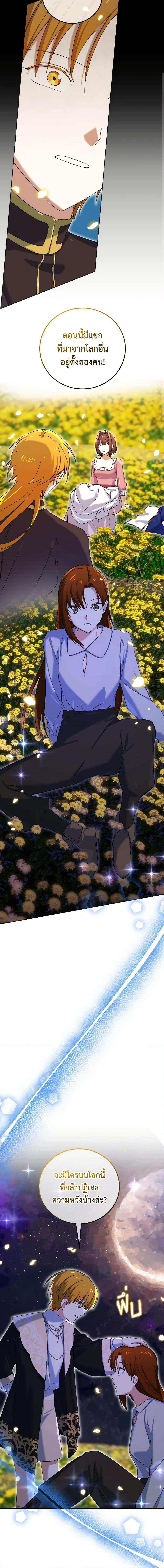 Manga-lc-com อ่านมังงะ อ่านการ์ตูน ออนไลน์ ฟรี Don’t Mess With My Duke Dubless! ตอนที่ 1 2 3 4 5 6 7 8 9 10 11 12 13 14 ฟรี ไม่มีโฆษณา Manga-lc - อ่าน มังงะ อ่าน การ์ตูน ออนไลน์ อ่านมังงะ ฟรี