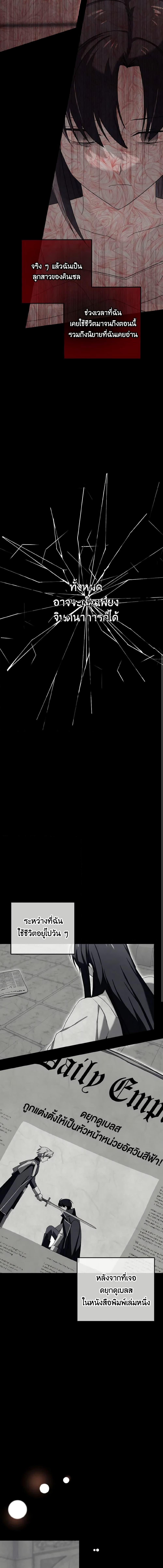 Manga-lc-com อ่านมังงะ อ่านการ์ตูน ออนไลน์ ฟรี Don’t Mess With My Duke Dubless! ตอนที่ 1 2 3 4 5 6 7 8 9 10 11 12 13 14 ฟรี ไม่มีโฆษณา Manga-lc - อ่าน มังงะ อ่าน การ์ตูน ออนไลน์ อ่านมังงะ ฟรี