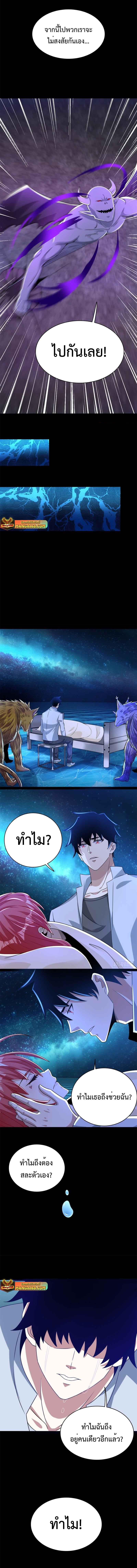 Manga-lc-com อ่านมังงะ อ่านการ์ตูน ออนไลน์ ฟรี The King of Doom ตอนที่ 1 2 3 4 5 6 7 8 9 10 11 12 13 14 ฟรี ไม่มีโฆษณา Manga-lc - อ่าน มังงะ อ่าน การ์ตูน ออนไลน์ อ่านมังงะ ฟรี