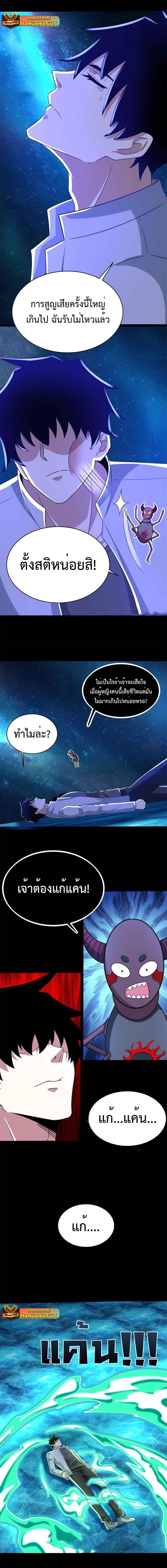 Manga-lc-com อ่านมังงะ อ่านการ์ตูน ออนไลน์ ฟรี The King of Doom ตอนที่ 1 2 3 4 5 6 7 8 9 10 11 12 13 14 ฟรี ไม่มีโฆษณา Manga-lc - อ่าน มังงะ อ่าน การ์ตูน ออนไลน์ อ่านมังงะ ฟรี