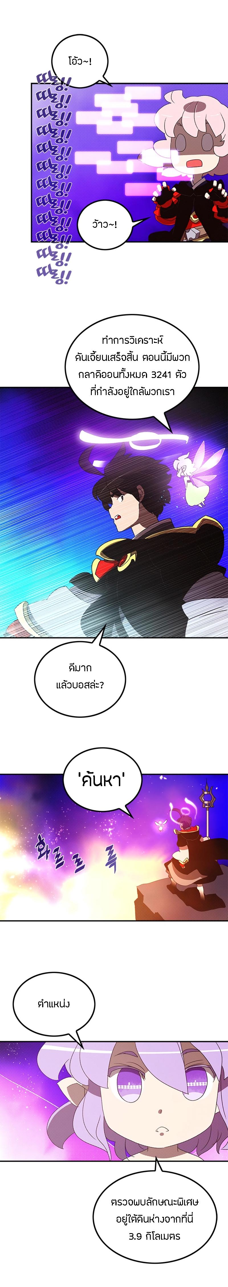 Manga-lc-com อ่านมังงะ อ่านการ์ตูน ออนไลน์ ฟรี I Am the Sorcerer King ตอนที่ 1 2 3 4 5 6 7 8 9 10 11 12 13 14 ฟรี ไม่มีโฆษณา Manga-lc - อ่าน มังงะ อ่าน การ์ตูน ออนไลน์ อ่านมังงะ ฟรี