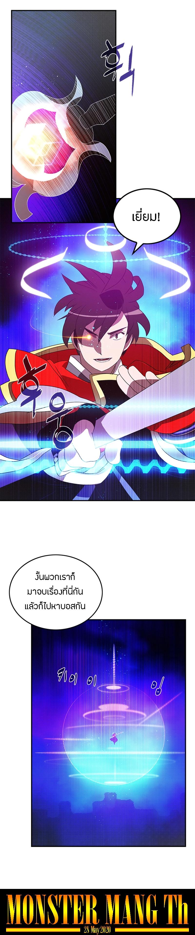 Manga-lc-com อ่านมังงะ อ่านการ์ตูน ออนไลน์ ฟรี I Am the Sorcerer King ตอนที่ 1 2 3 4 5 6 7 8 9 10 11 12 13 14 ฟรี ไม่มีโฆษณา Manga-lc - อ่าน มังงะ อ่าน การ์ตูน ออนไลน์ อ่านมังงะ ฟรี