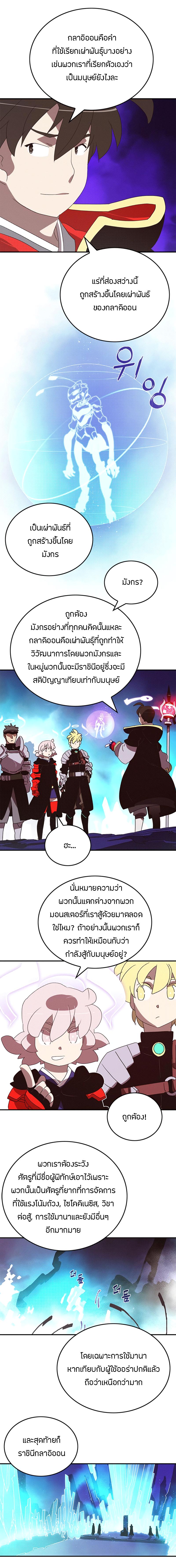 Manga-lc-com อ่านมังงะ อ่านการ์ตูน ออนไลน์ ฟรี I Am the Sorcerer King ตอนที่ 1 2 3 4 5 6 7 8 9 10 11 12 13 14 ฟรี ไม่มีโฆษณา Manga-lc - อ่าน มังงะ อ่าน การ์ตูน ออนไลน์ อ่านมังงะ ฟรี