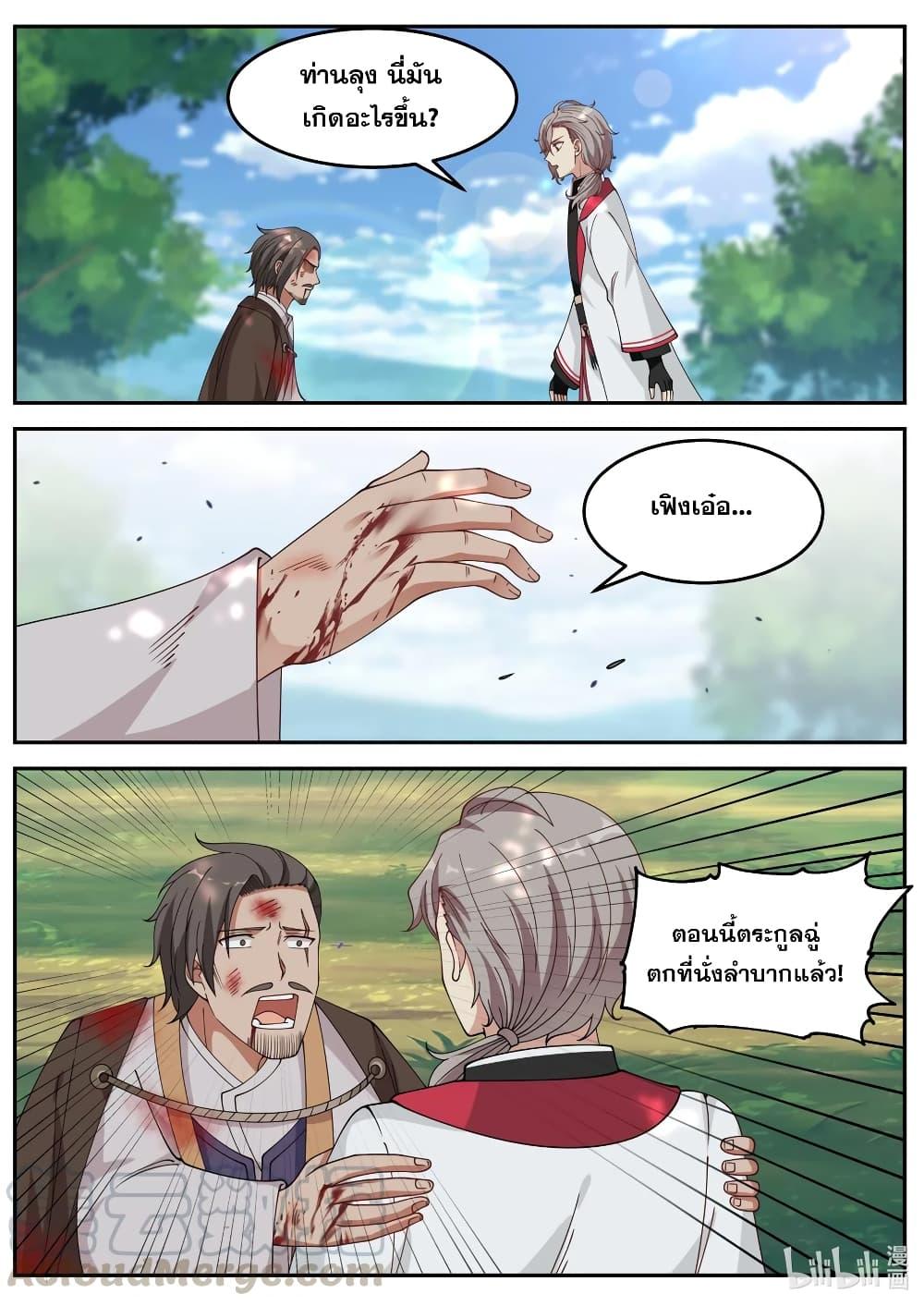 Manga-lc-com อ่านมังงะ อ่านการ์ตูน ออนไลน์ ฟรี Martial God Asura ตอนที่ 1 2 3 4 5 6 7 8 9 10 11 12 13 14 ฟรี ไม่มีโฆษณา Manga-lc - อ่าน มังงะ อ่าน การ์ตูน ออนไลน์ อ่านมังงะ ฟรี