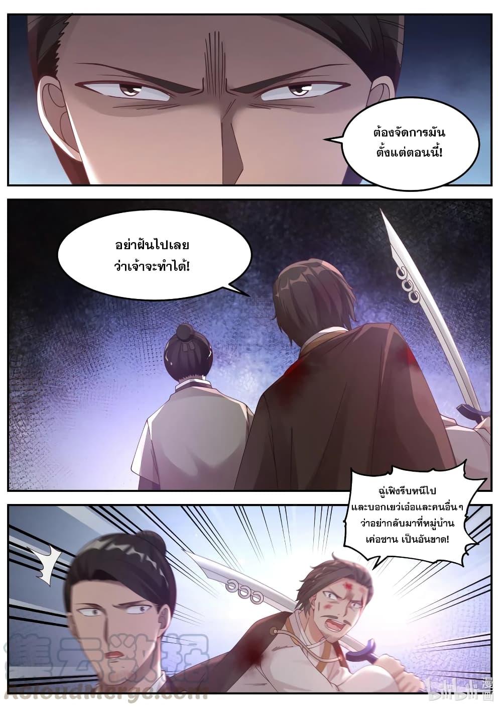 Manga-lc-com อ่านมังงะ อ่านการ์ตูน ออนไลน์ ฟรี Martial God Asura ตอนที่ 1 2 3 4 5 6 7 8 9 10 11 12 13 14 ฟรี ไม่มีโฆษณา Manga-lc - อ่าน มังงะ อ่าน การ์ตูน ออนไลน์ อ่านมังงะ ฟรี