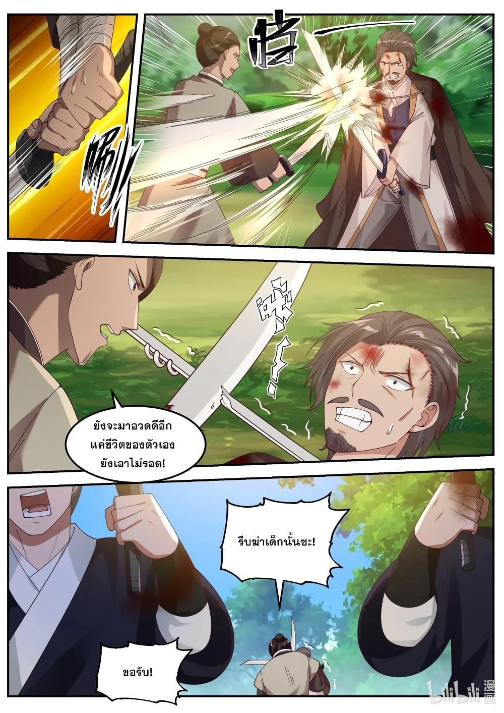 Manga-lc-com อ่านมังงะ อ่านการ์ตูน ออนไลน์ ฟรี Martial God Asura ตอนที่ 1 2 3 4 5 6 7 8 9 10 11 12 13 14 ฟรี ไม่มีโฆษณา Manga-lc - อ่าน มังงะ อ่าน การ์ตูน ออนไลน์ อ่านมังงะ ฟรี