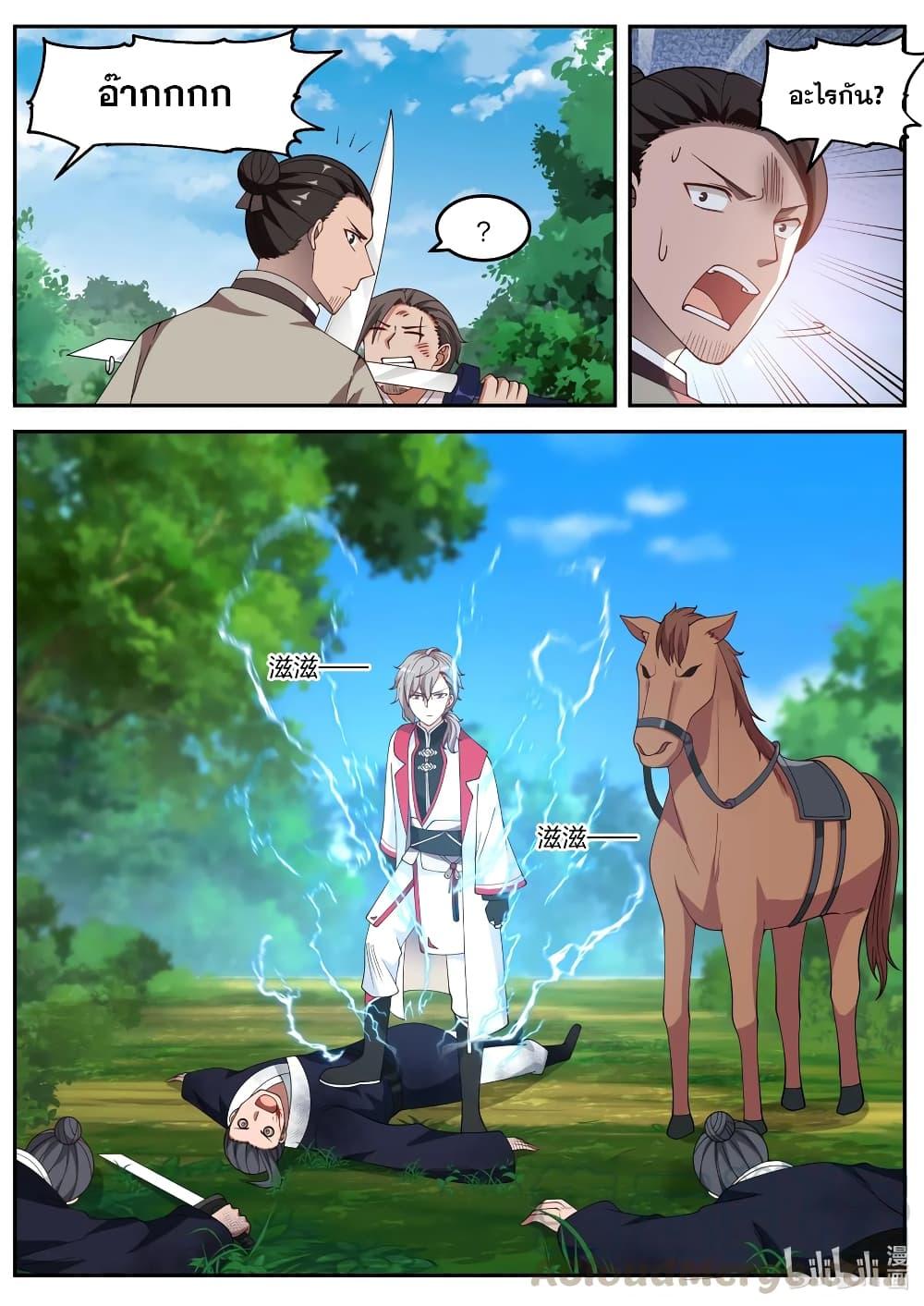 Manga-lc-com อ่านมังงะ อ่านการ์ตูน ออนไลน์ ฟรี Martial God Asura ตอนที่ 1 2 3 4 5 6 7 8 9 10 11 12 13 14 ฟรี ไม่มีโฆษณา Manga-lc - อ่าน มังงะ อ่าน การ์ตูน ออนไลน์ อ่านมังงะ ฟรี