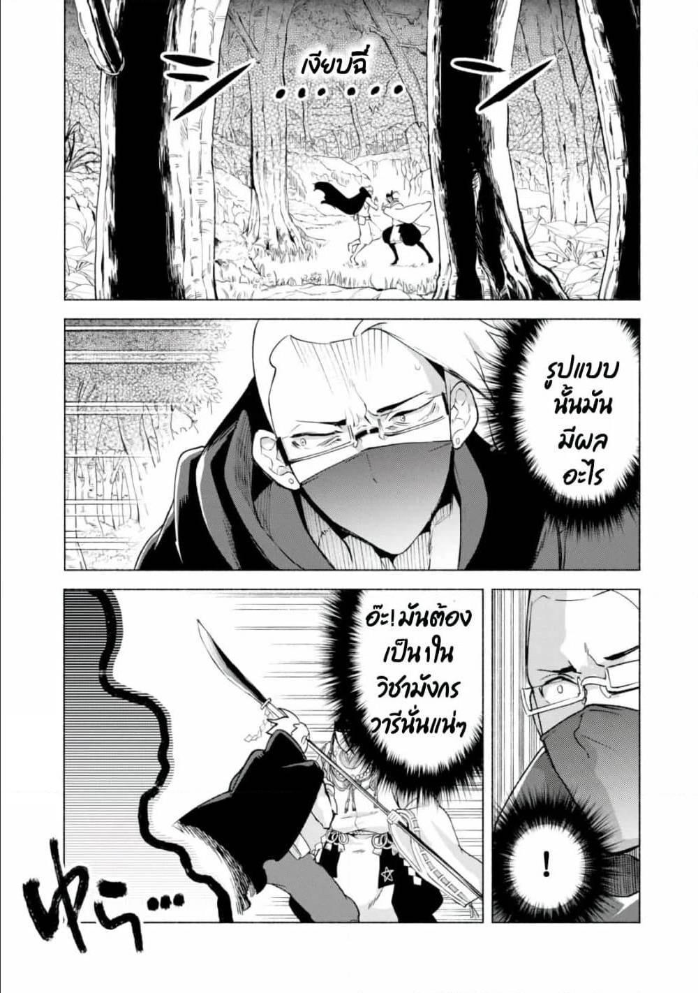 Manga-lc-com อ่านมังงะ อ่านการ์ตูน ออนไลน์ ฟรี Kenja no Deshi wo Nanoru Kenja ตอนที่ 1 2 3 4 5 6 7 8 9 10 11 12 13 14 ฟรี ไม่มีโฆษณา Manga-lc - อ่าน มังงะ อ่าน การ์ตูน ออนไลน์ อ่านมังงะ ฟรี