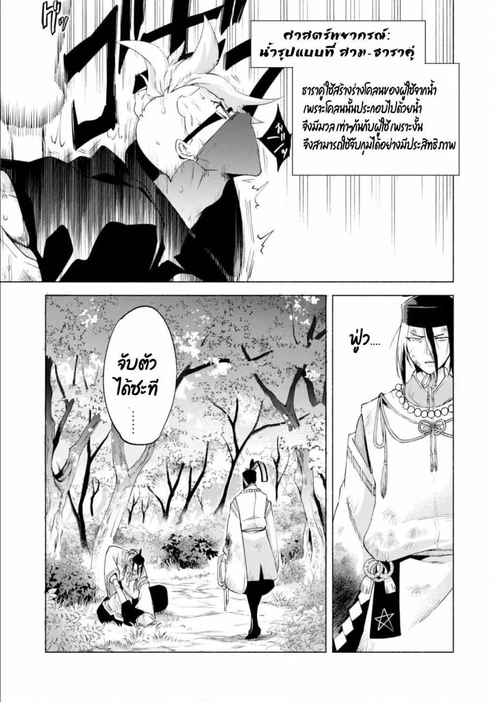 Manga-lc-com อ่านมังงะ อ่านการ์ตูน ออนไลน์ ฟรี Kenja no Deshi wo Nanoru Kenja ตอนที่ 1 2 3 4 5 6 7 8 9 10 11 12 13 14 ฟรี ไม่มีโฆษณา Manga-lc - อ่าน มังงะ อ่าน การ์ตูน ออนไลน์ อ่านมังงะ ฟรี