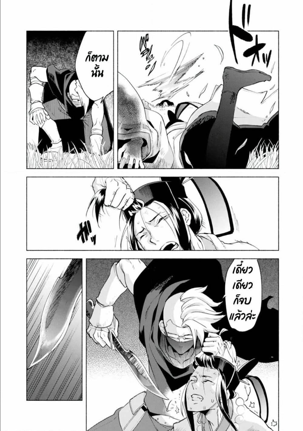 Manga-lc-com อ่านมังงะ อ่านการ์ตูน ออนไลน์ ฟรี Kenja no Deshi wo Nanoru Kenja ตอนที่ 1 2 3 4 5 6 7 8 9 10 11 12 13 14 ฟรี ไม่มีโฆษณา Manga-lc - อ่าน มังงะ อ่าน การ์ตูน ออนไลน์ อ่านมังงะ ฟรี