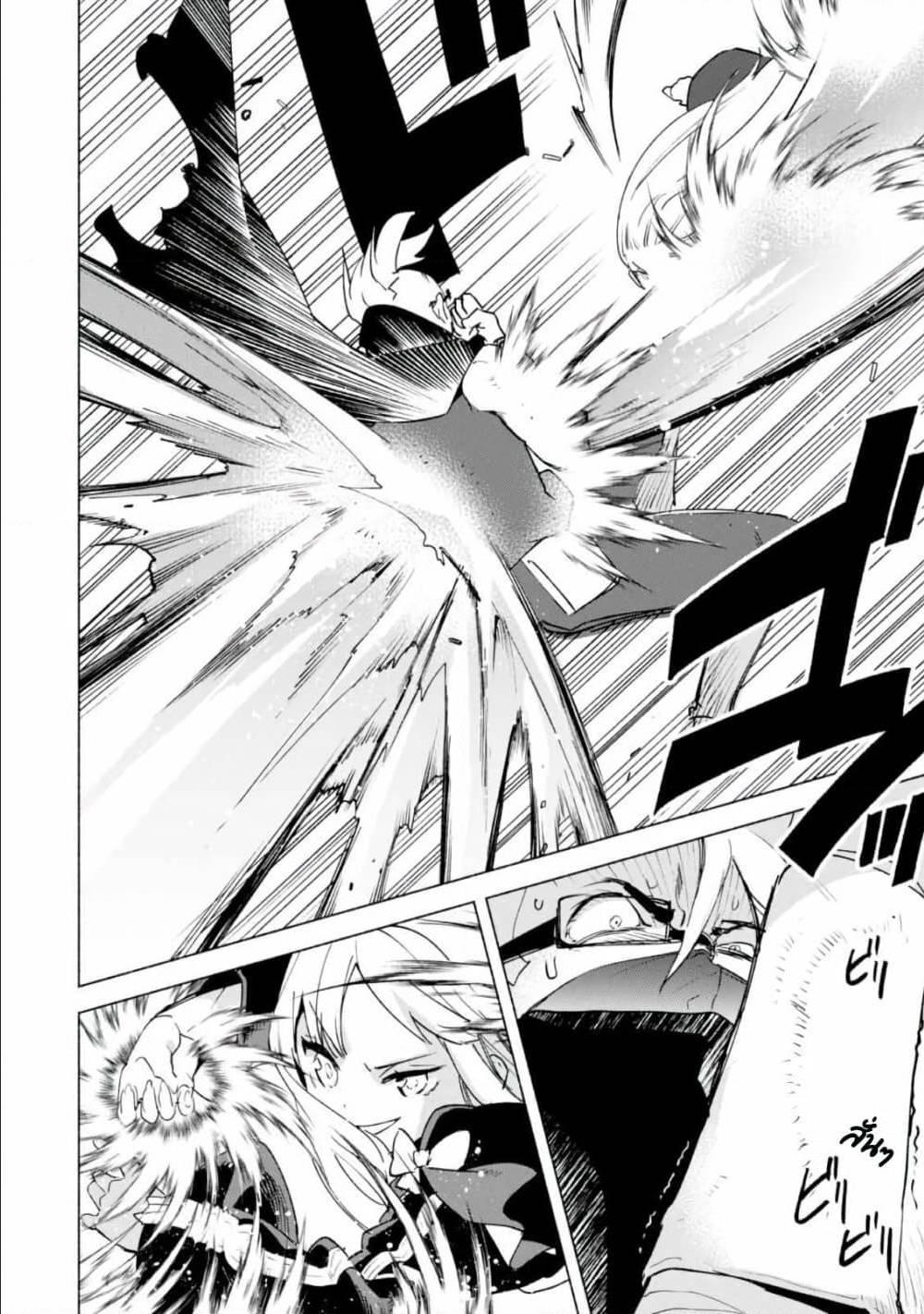 Manga-lc-com อ่านมังงะ อ่านการ์ตูน ออนไลน์ ฟรี Kenja no Deshi wo Nanoru Kenja ตอนที่ 1 2 3 4 5 6 7 8 9 10 11 12 13 14 ฟรี ไม่มีโฆษณา Manga-lc - อ่าน มังงะ อ่าน การ์ตูน ออนไลน์ อ่านมังงะ ฟรี