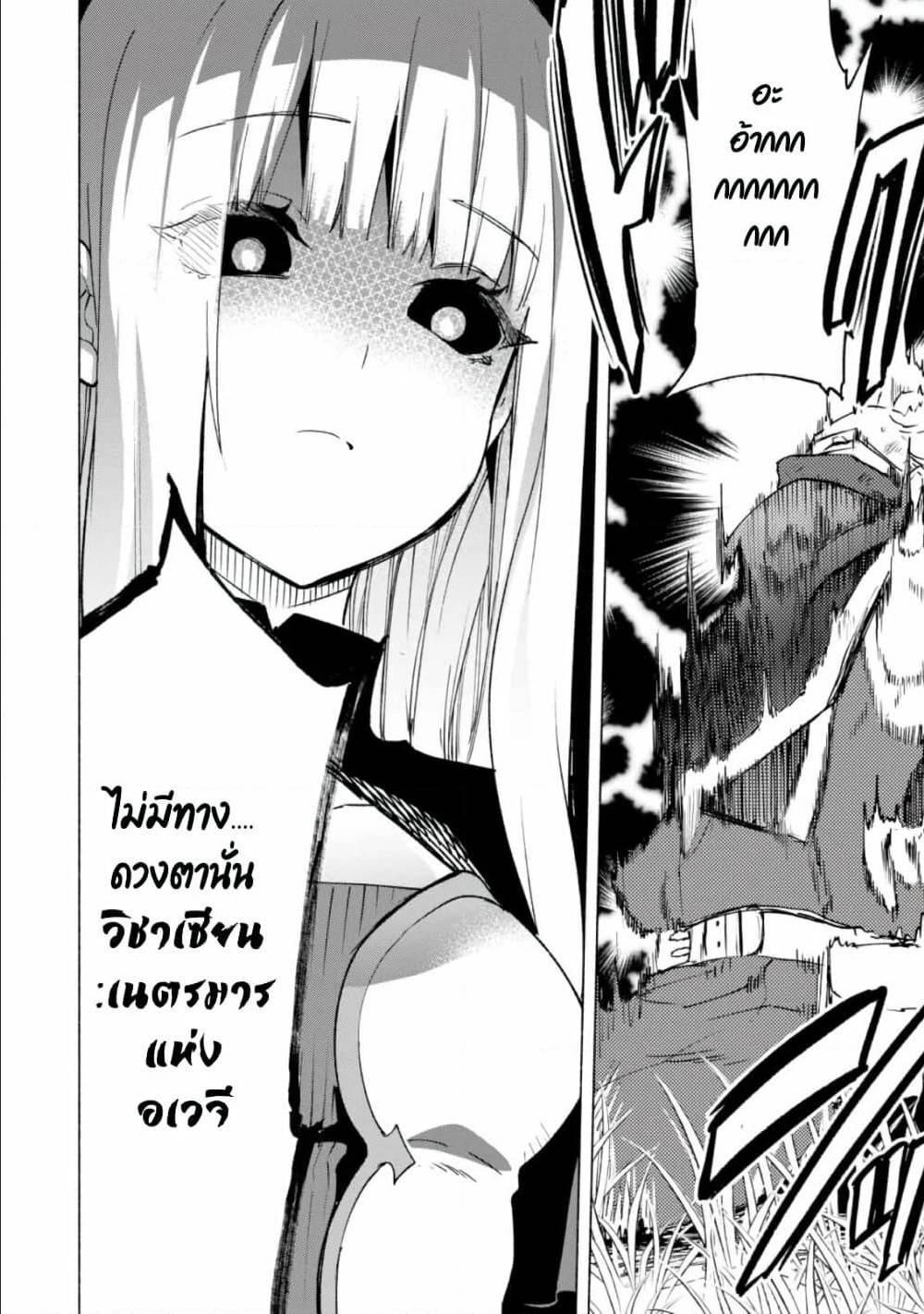 Manga-lc-com อ่านมังงะ อ่านการ์ตูน ออนไลน์ ฟรี Kenja no Deshi wo Nanoru Kenja ตอนที่ 1 2 3 4 5 6 7 8 9 10 11 12 13 14 ฟรี ไม่มีโฆษณา Manga-lc - อ่าน มังงะ อ่าน การ์ตูน ออนไลน์ อ่านมังงะ ฟรี