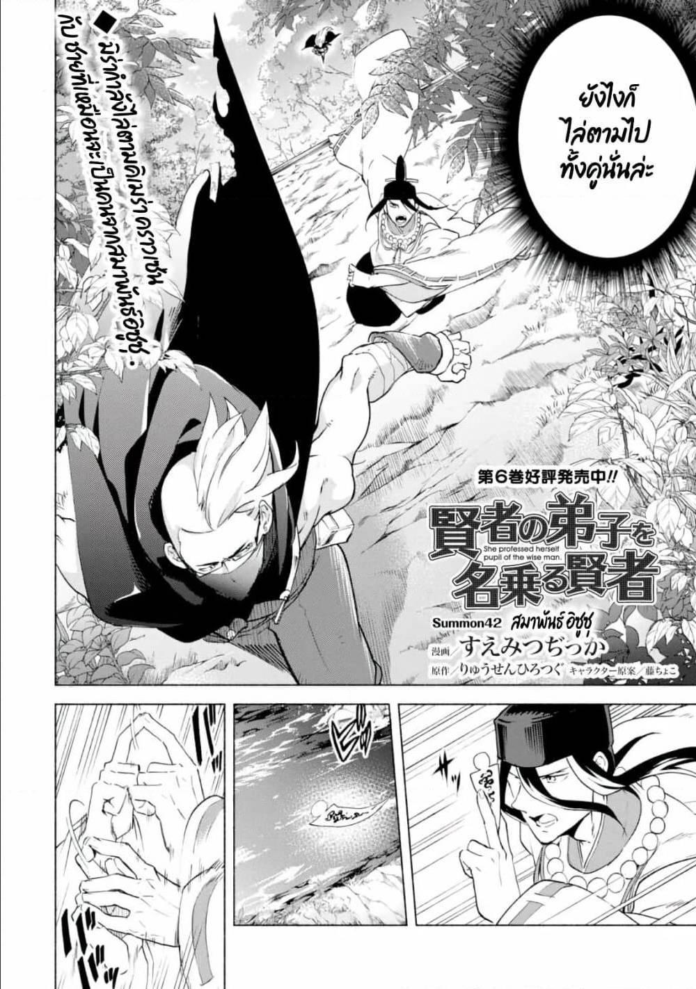 Manga-lc-com อ่านมังงะ อ่านการ์ตูน ออนไลน์ ฟรี Kenja no Deshi wo Nanoru Kenja ตอนที่ 1 2 3 4 5 6 7 8 9 10 11 12 13 14 ฟรี ไม่มีโฆษณา Manga-lc - อ่าน มังงะ อ่าน การ์ตูน ออนไลน์ อ่านมังงะ ฟรี