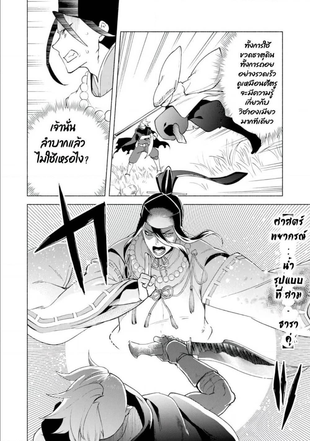 Manga-lc-com อ่านมังงะ อ่านการ์ตูน ออนไลน์ ฟรี Kenja no Deshi wo Nanoru Kenja ตอนที่ 1 2 3 4 5 6 7 8 9 10 11 12 13 14 ฟรี ไม่มีโฆษณา Manga-lc - อ่าน มังงะ อ่าน การ์ตูน ออนไลน์ อ่านมังงะ ฟรี
