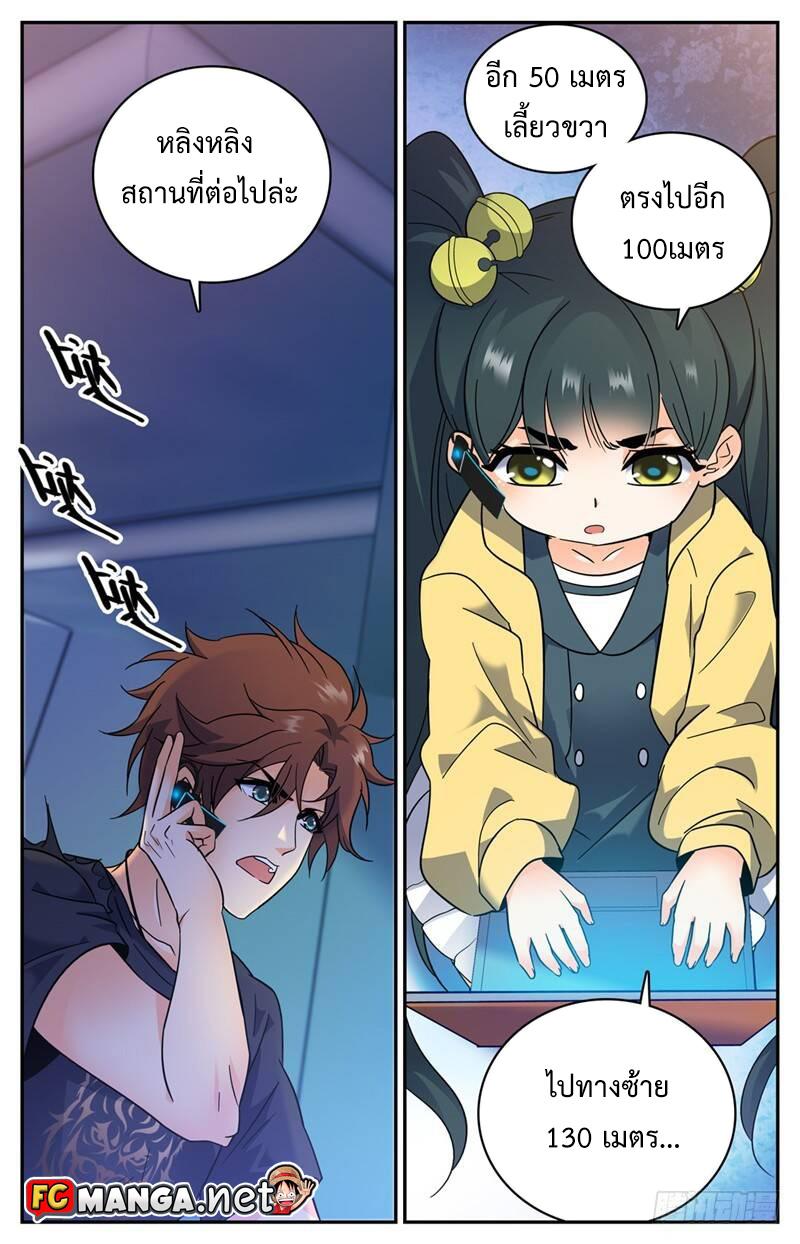 Manga-lc-com อ่านมังงะ อ่านการ์ตูน ออนไลน์ ฟรี Versatile Mage ตอนที่ 1 2 3 4 5 6 7 8 9 10 11 12 13 14 ฟรี ไม่มีโฆษณา Manga-lc - อ่าน มังงะ อ่าน การ์ตูน ออนไลน์ อ่านมังงะ ฟรี