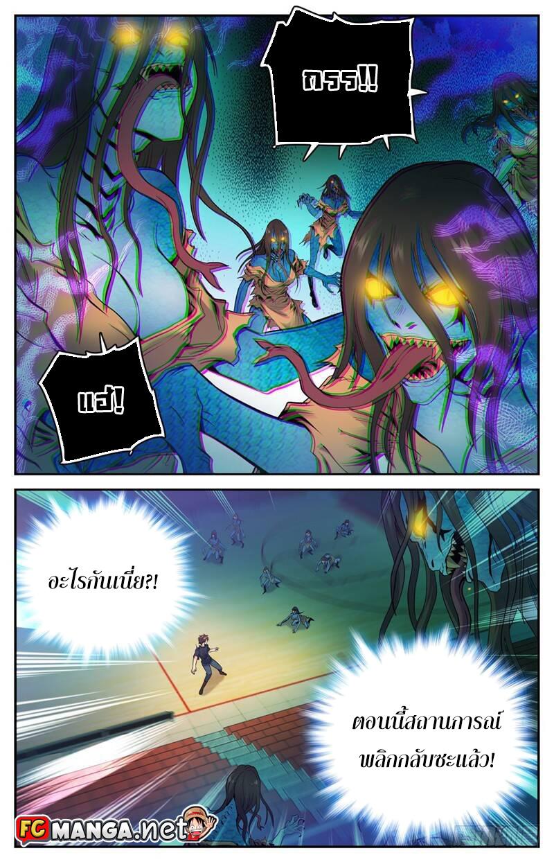 Manga-lc-com อ่านมังงะ อ่านการ์ตูน ออนไลน์ ฟรี Versatile Mage ตอนที่ 1 2 3 4 5 6 7 8 9 10 11 12 13 14 ฟรี ไม่มีโฆษณา Manga-lc - อ่าน มังงะ อ่าน การ์ตูน ออนไลน์ อ่านมังงะ ฟรี