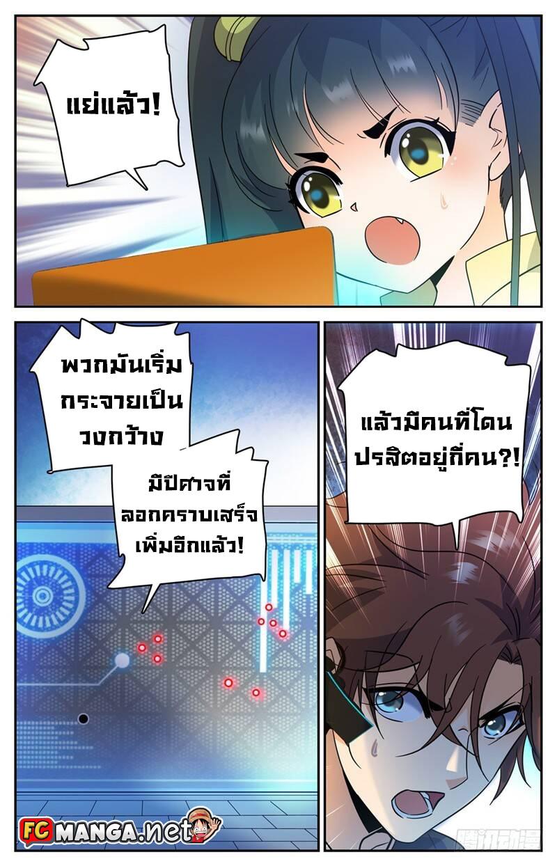 Manga-lc-com อ่านมังงะ อ่านการ์ตูน ออนไลน์ ฟรี Versatile Mage ตอนที่ 1 2 3 4 5 6 7 8 9 10 11 12 13 14 ฟรี ไม่มีโฆษณา Manga-lc - อ่าน มังงะ อ่าน การ์ตูน ออนไลน์ อ่านมังงะ ฟรี