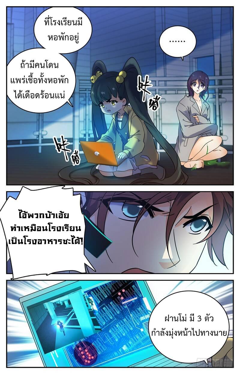 Manga-lc-com อ่านมังงะ อ่านการ์ตูน ออนไลน์ ฟรี Versatile Mage ตอนที่ 1 2 3 4 5 6 7 8 9 10 11 12 13 14 ฟรี ไม่มีโฆษณา Manga-lc - อ่าน มังงะ อ่าน การ์ตูน ออนไลน์ อ่านมังงะ ฟรี