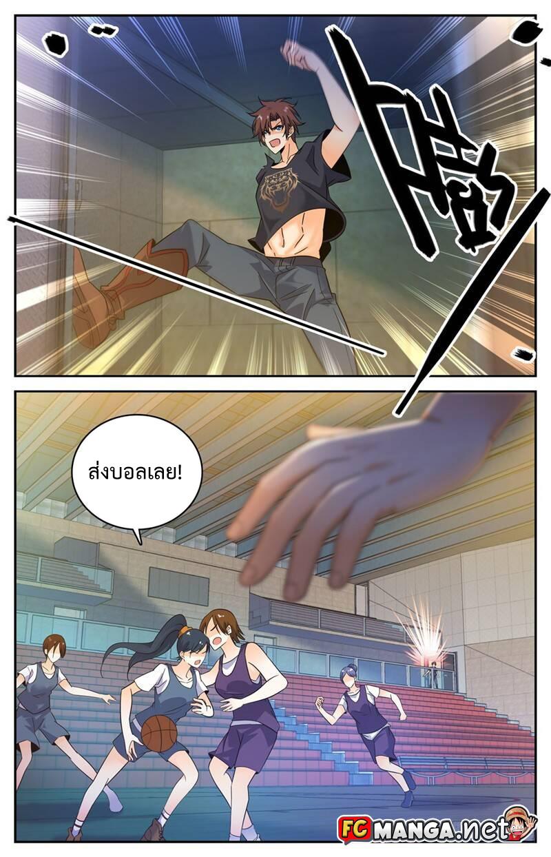 Manga-lc-com อ่านมังงะ อ่านการ์ตูน ออนไลน์ ฟรี Versatile Mage ตอนที่ 1 2 3 4 5 6 7 8 9 10 11 12 13 14 ฟรี ไม่มีโฆษณา Manga-lc - อ่าน มังงะ อ่าน การ์ตูน ออนไลน์ อ่านมังงะ ฟรี