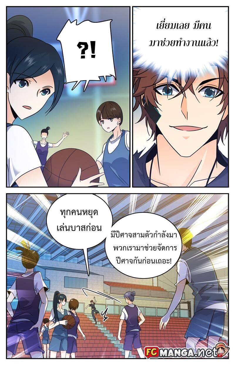 Manga-lc-com อ่านมังงะ อ่านการ์ตูน ออนไลน์ ฟรี Versatile Mage ตอนที่ 1 2 3 4 5 6 7 8 9 10 11 12 13 14 ฟรี ไม่มีโฆษณา Manga-lc - อ่าน มังงะ อ่าน การ์ตูน ออนไลน์ อ่านมังงะ ฟรี