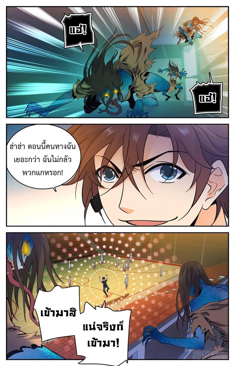 Manga-lc-com อ่านมังงะ อ่านการ์ตูน ออนไลน์ ฟรี Versatile Mage ตอนที่ 1 2 3 4 5 6 7 8 9 10 11 12 13 14 ฟรี ไม่มีโฆษณา Manga-lc - อ่าน มังงะ อ่าน การ์ตูน ออนไลน์ อ่านมังงะ ฟรี