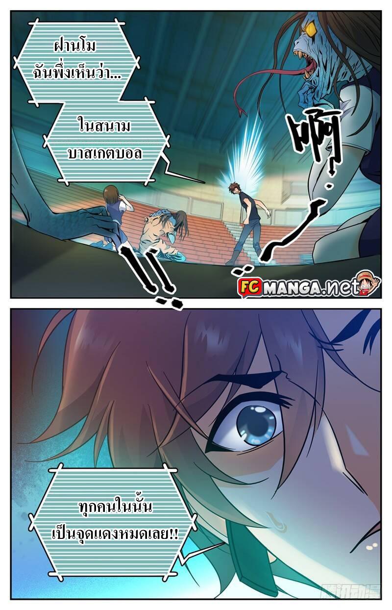 Manga-lc-com อ่านมังงะ อ่านการ์ตูน ออนไลน์ ฟรี Versatile Mage ตอนที่ 1 2 3 4 5 6 7 8 9 10 11 12 13 14 ฟรี ไม่มีโฆษณา Manga-lc - อ่าน มังงะ อ่าน การ์ตูน ออนไลน์ อ่านมังงะ ฟรี