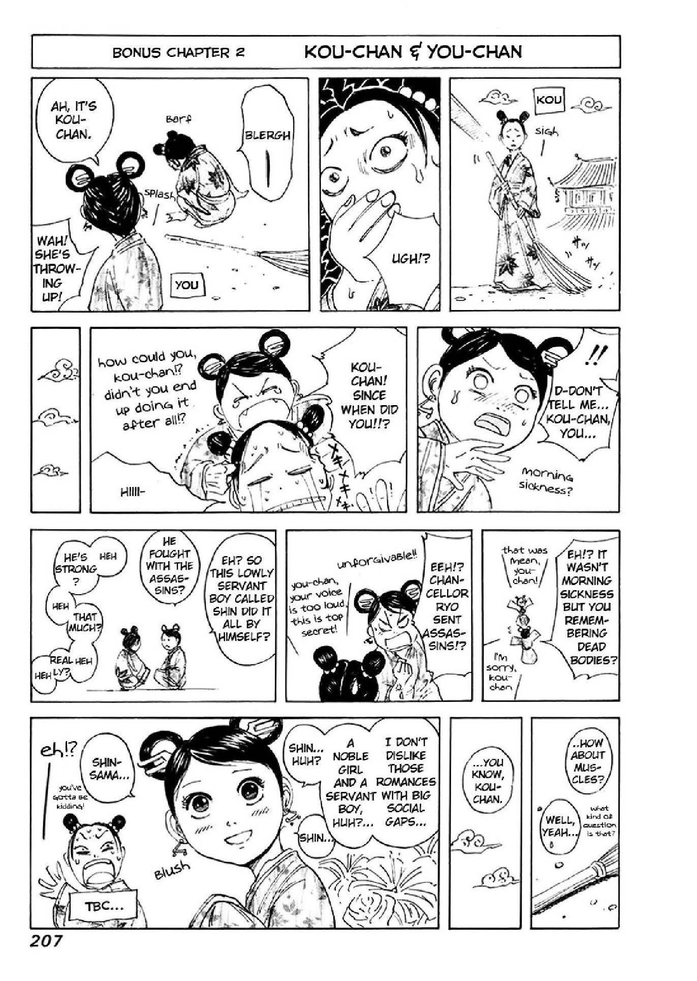 Manga-lc-com อ่านมังงะ อ่านการ์ตูน ออนไลน์ ฟรี Kingdom ตอนที่ 1 2 3 4 5 6 7 8 9 10 11 12 13 14 ฟรี ไม่มีโฆษณา Manga-lc - อ่าน มังงะ อ่าน การ์ตูน ออนไลน์ อ่านมังงะ ฟรี